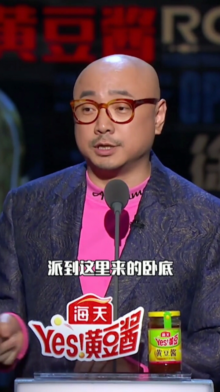 吐槽大会#徐峥吐槽大会自称,19岁就秃了,太可爱啦-度小视