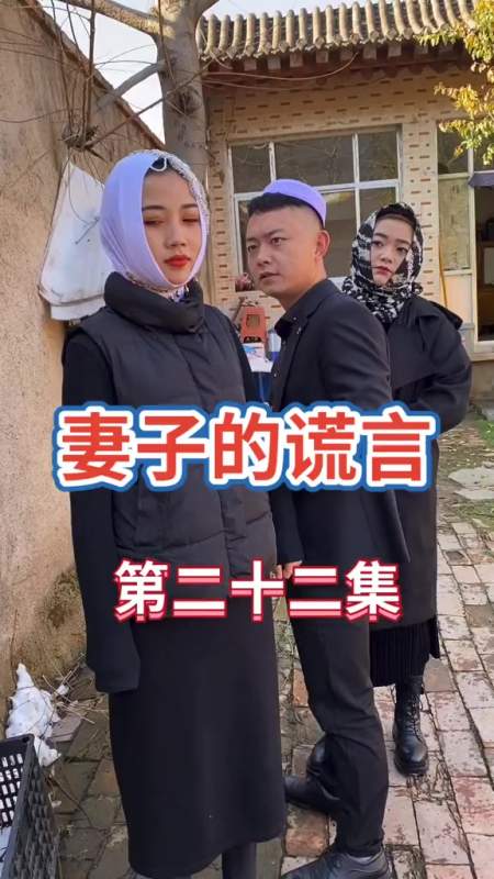 117次播放 . 2020-11-19 0举报 三虎哥段子