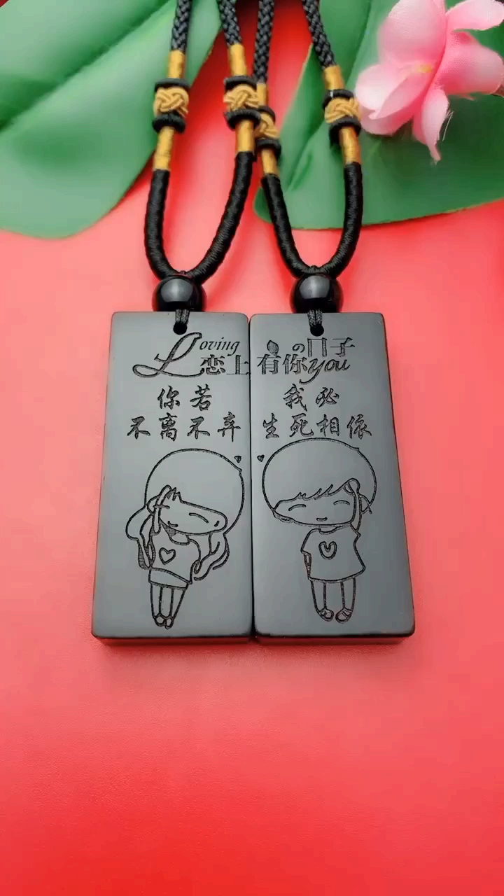 这辈子你若不离不弃,我必生死相依