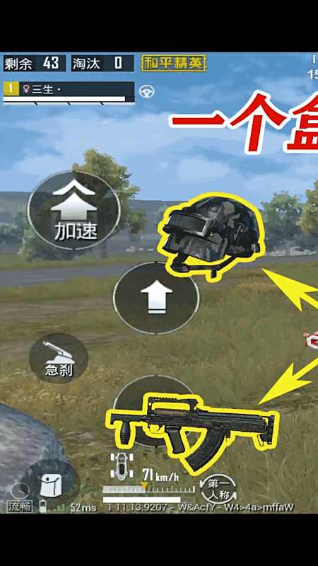 三生游戏解说 130.56万粉丝