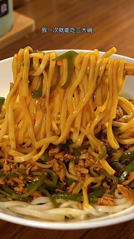 美食#每次回家,妈妈都会给我做这个尖椒肉做的打卤面,都能吃好几碗