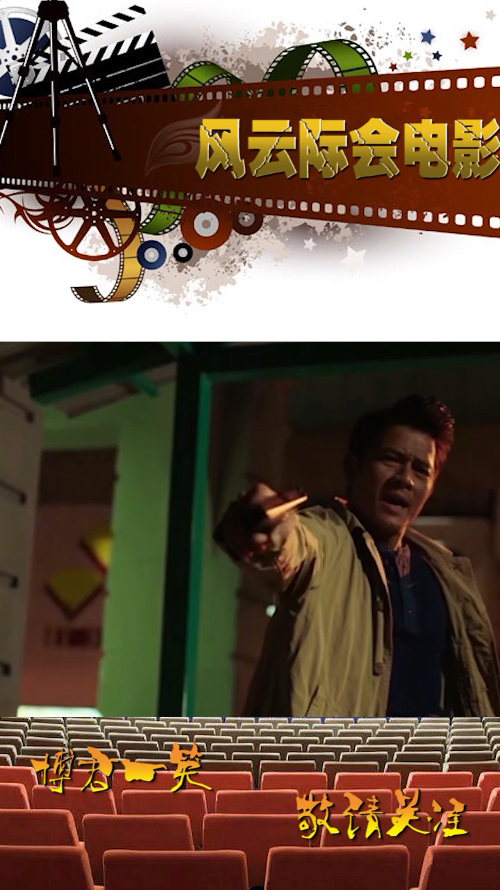 你再快有我的枪快吗?郭富城拔枪的动作好帅呀.