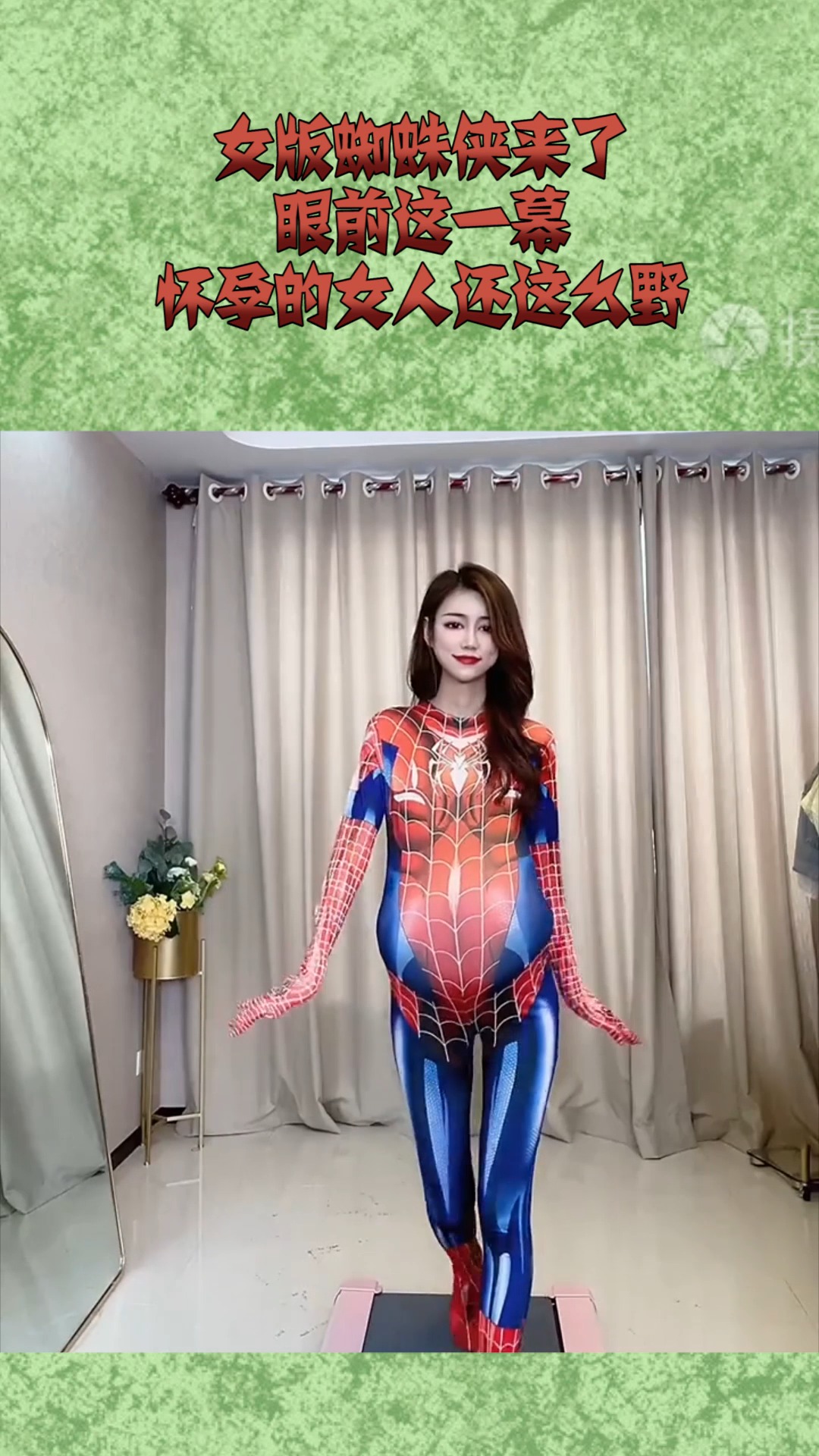 女版蜘蛛侠来了,眼前这一幕,怀孕的女人还这么野