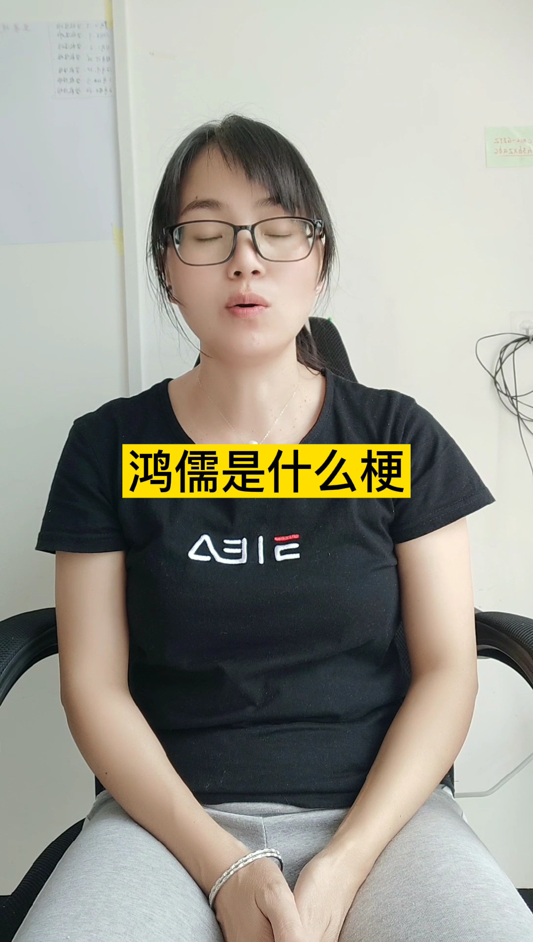 鸿儒是什么梗?学识渊博,有才华