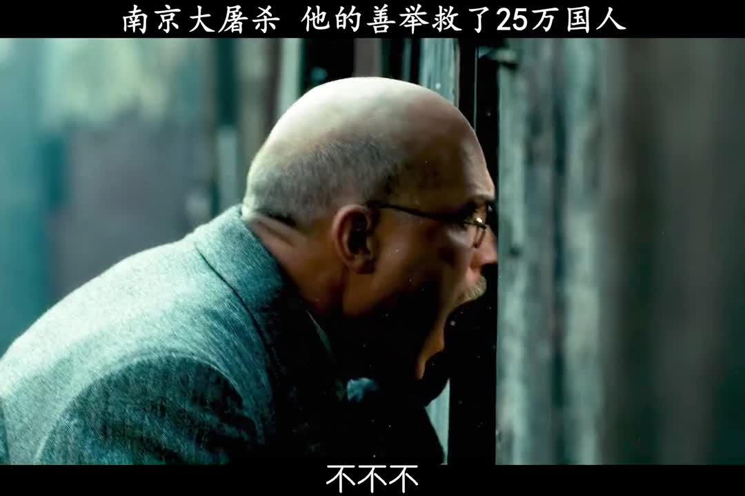 南京沦陷,约翰.拉贝一己之力守护了25万中国人的生命