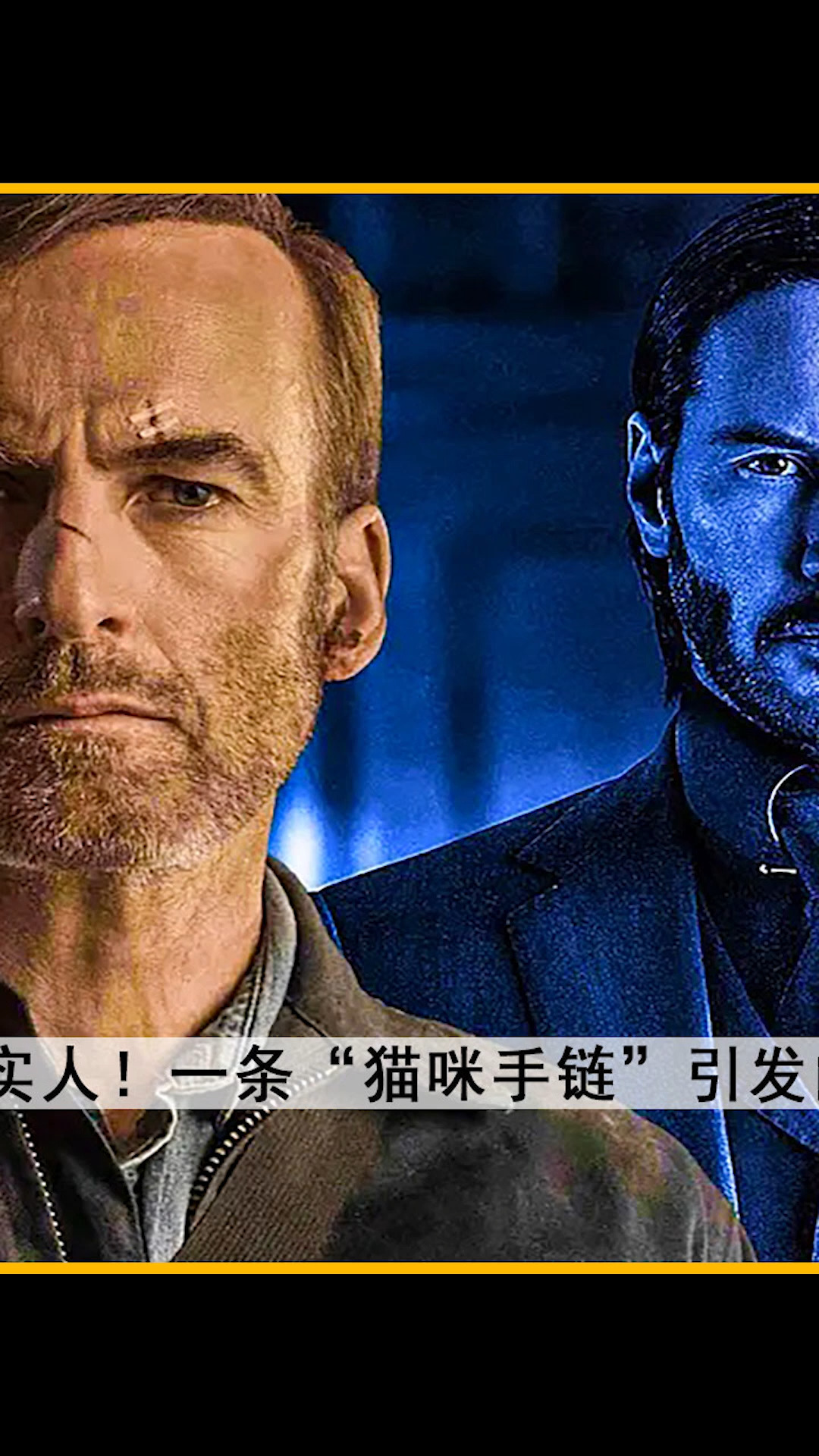 好看电影#小人物第二集