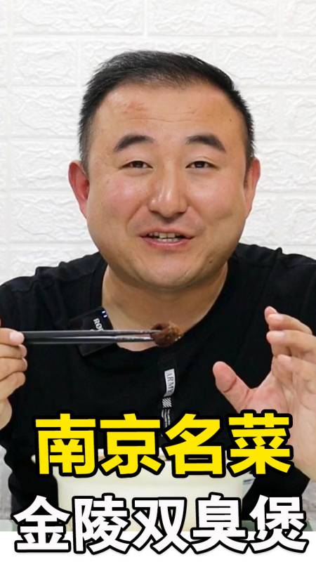 美食教程#这家面馆的卤大肠105元一斤,打包点回去做南京名菜金陵双臭