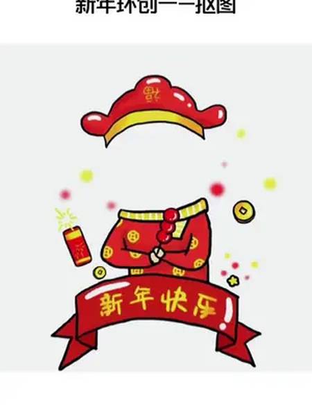 新年环创主题墙新年抠图素材新年抠图新年环创幼儿园新年展板