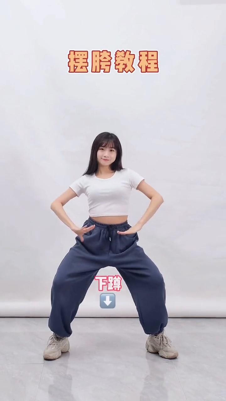 全民颜选#摆胯教程再来一遍～不允许还有人学不会