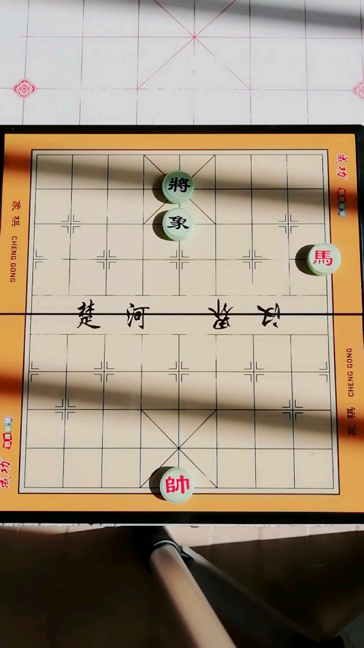 单马对单象,能赢吗