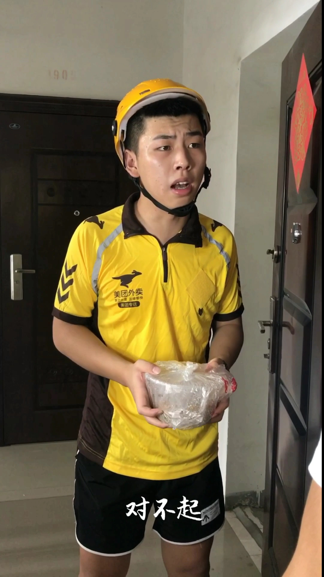 外卖小哥的心酸!