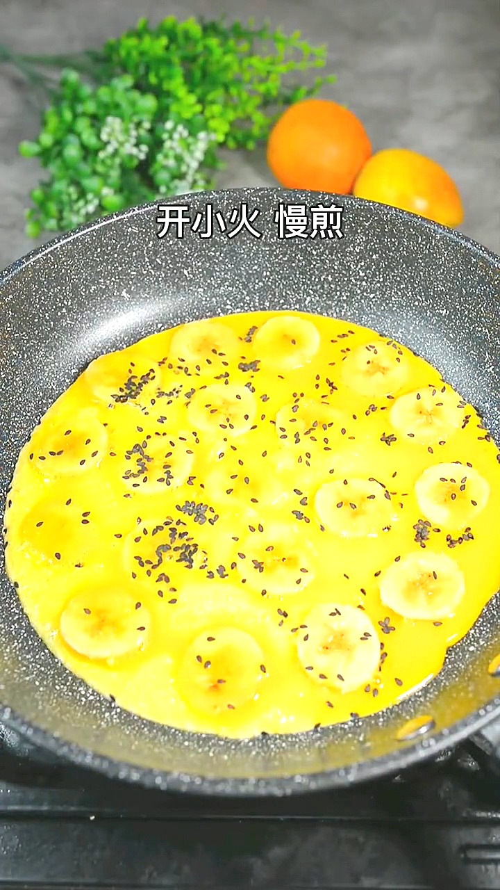 跟黄磊做香蕉饼,早餐吃什么就做个香蕉饼吧,香蕉的神奇吃法