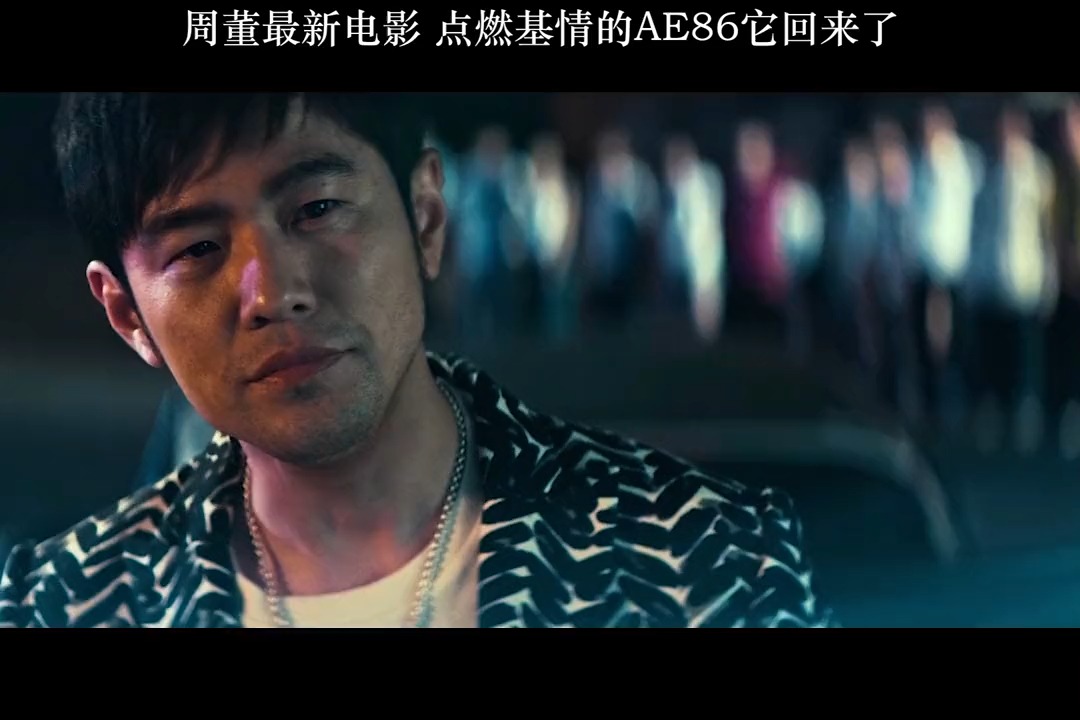 精彩影视#爷的青春回来了,爱了