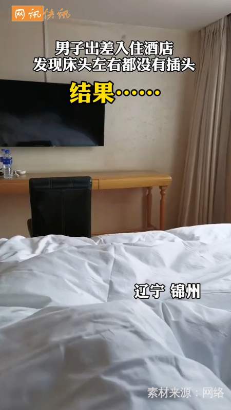 全民正能量#网友:充着电会不会有种在输液的感觉