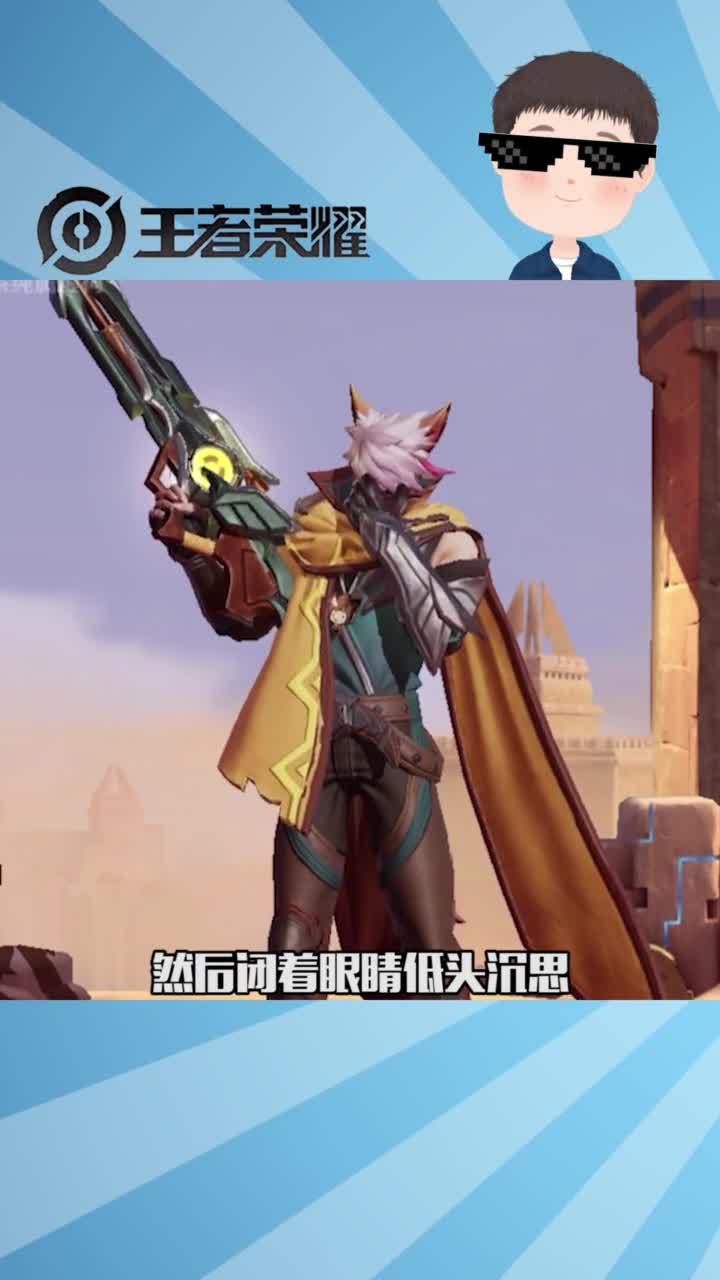 荣耀热门#王者荣耀百里守约吊坠彩蛋,两兄弟最终重逢齐聚长城守卫军