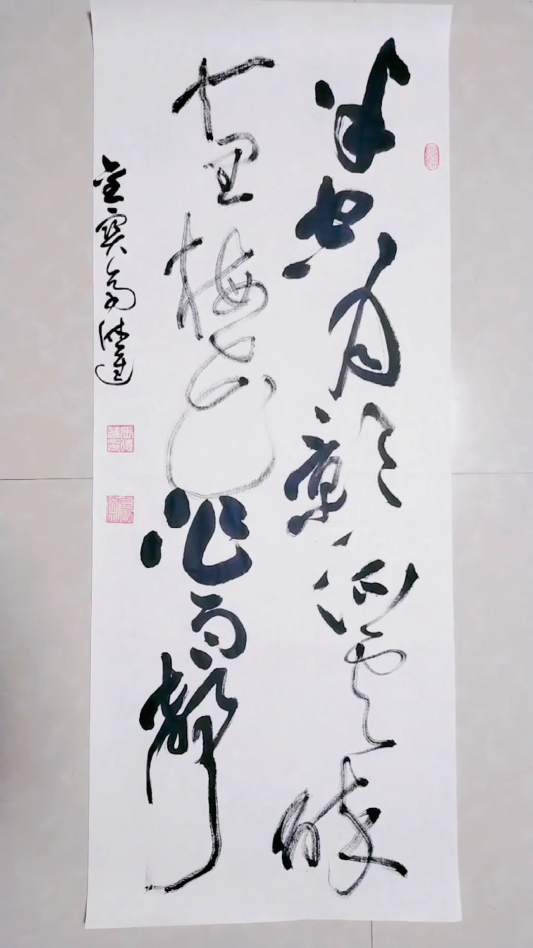 金宝斋德进书法#草书创作:半空月影流云碎,十里梅花作雪声