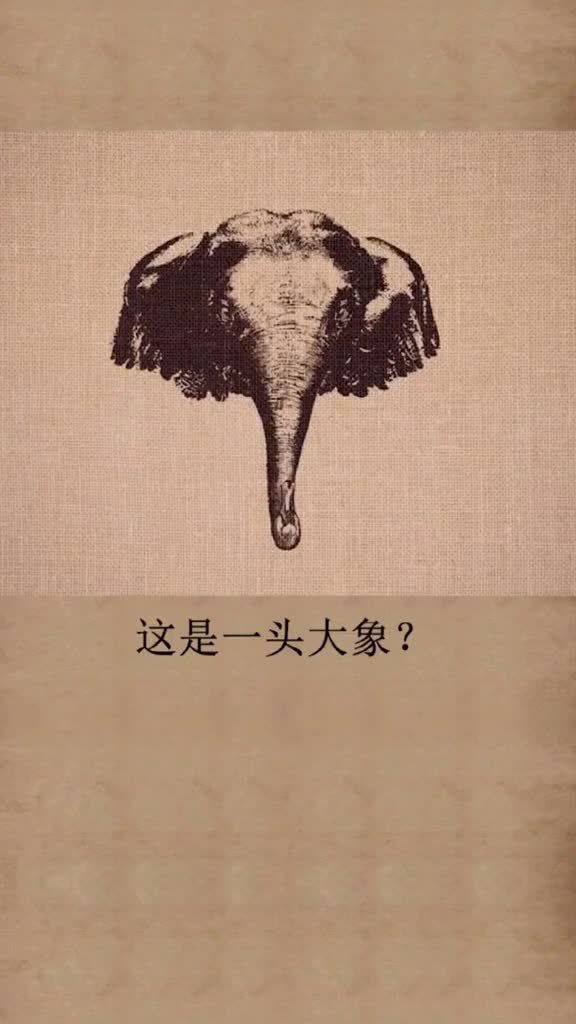 你眼睛看到的不一定是真的学会换个角度看问题搞笑动物图片换个角度看