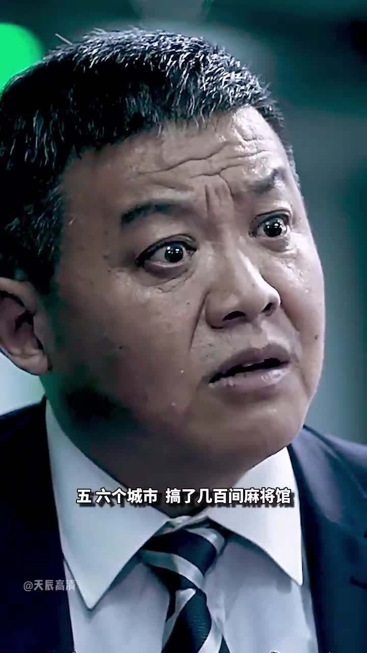 新帅大股东海总扫黑风暴海总