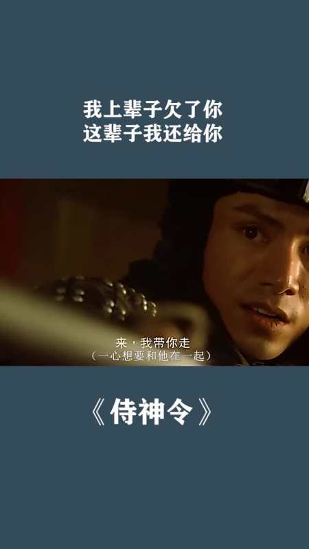 我上辈子欠了你,这辈子我还给你