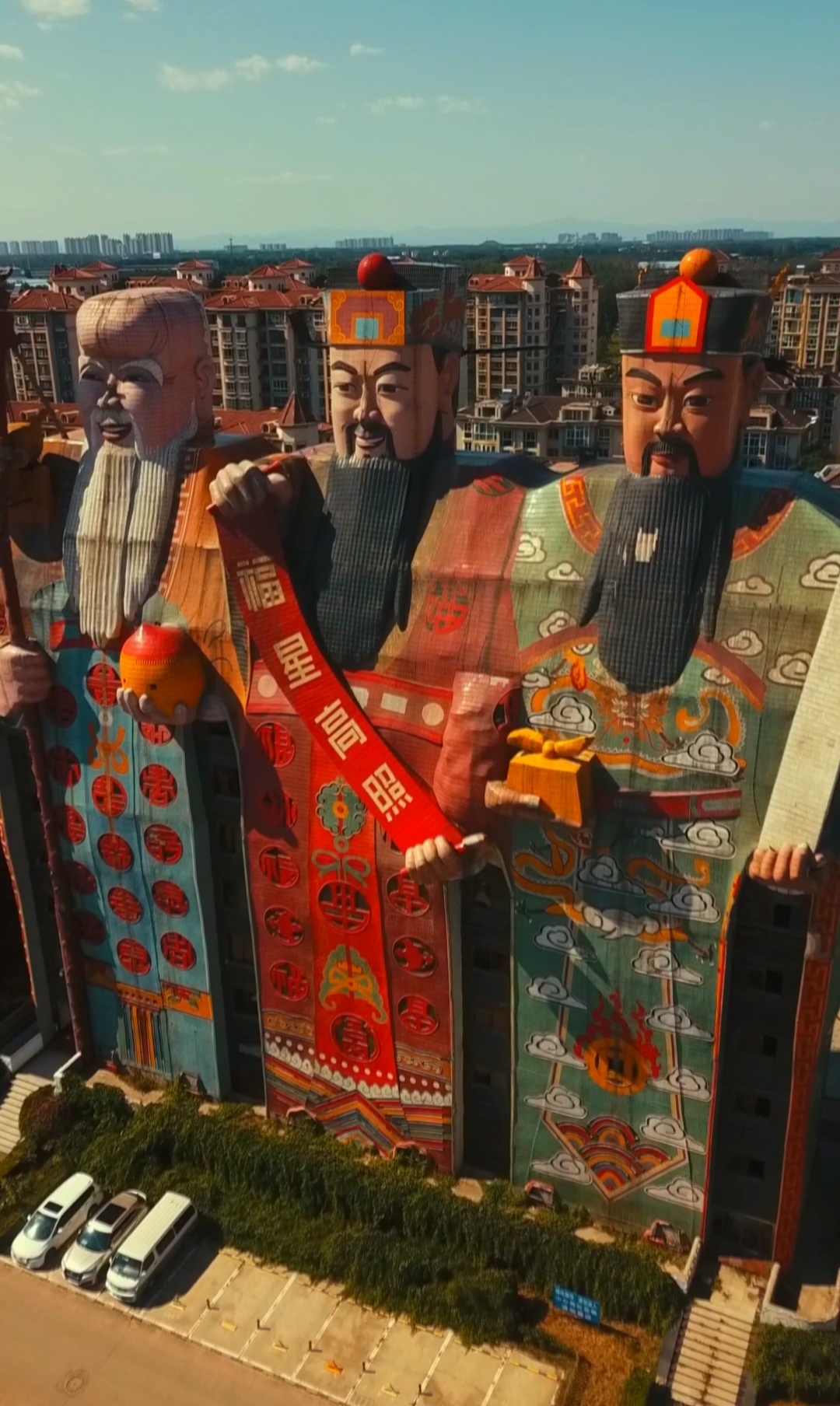 这座福星楼位于河北省燕郊镇,外形是传统三星彩像,2011年上榜吉尼斯