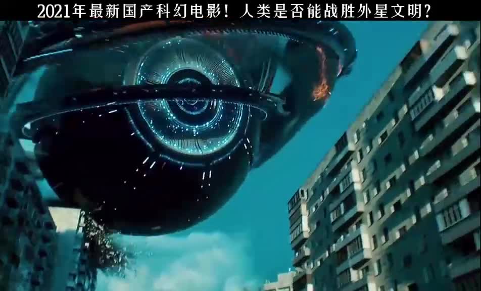 2021年最火的科幻大片#无敌战王#电影战王