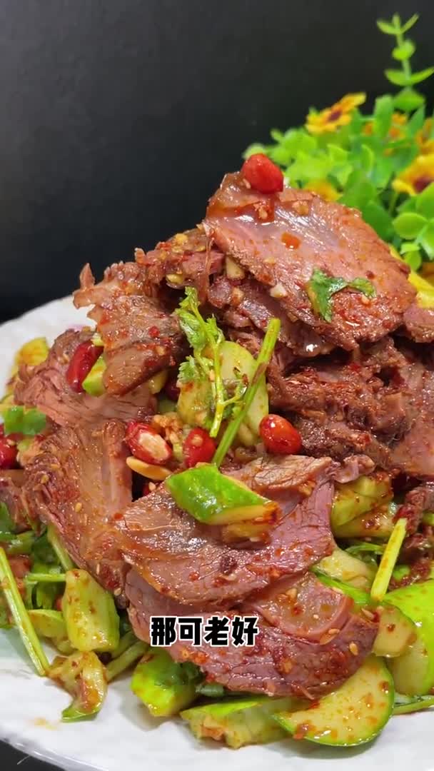 我要上热门#酱牛肉拍黄瓜这样拌好吃家常菜家乡美食舌尖上的年味檬吵