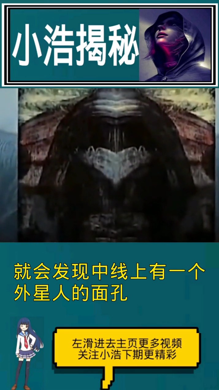 世界名画,蒙娜丽莎画中的外星人-度小视