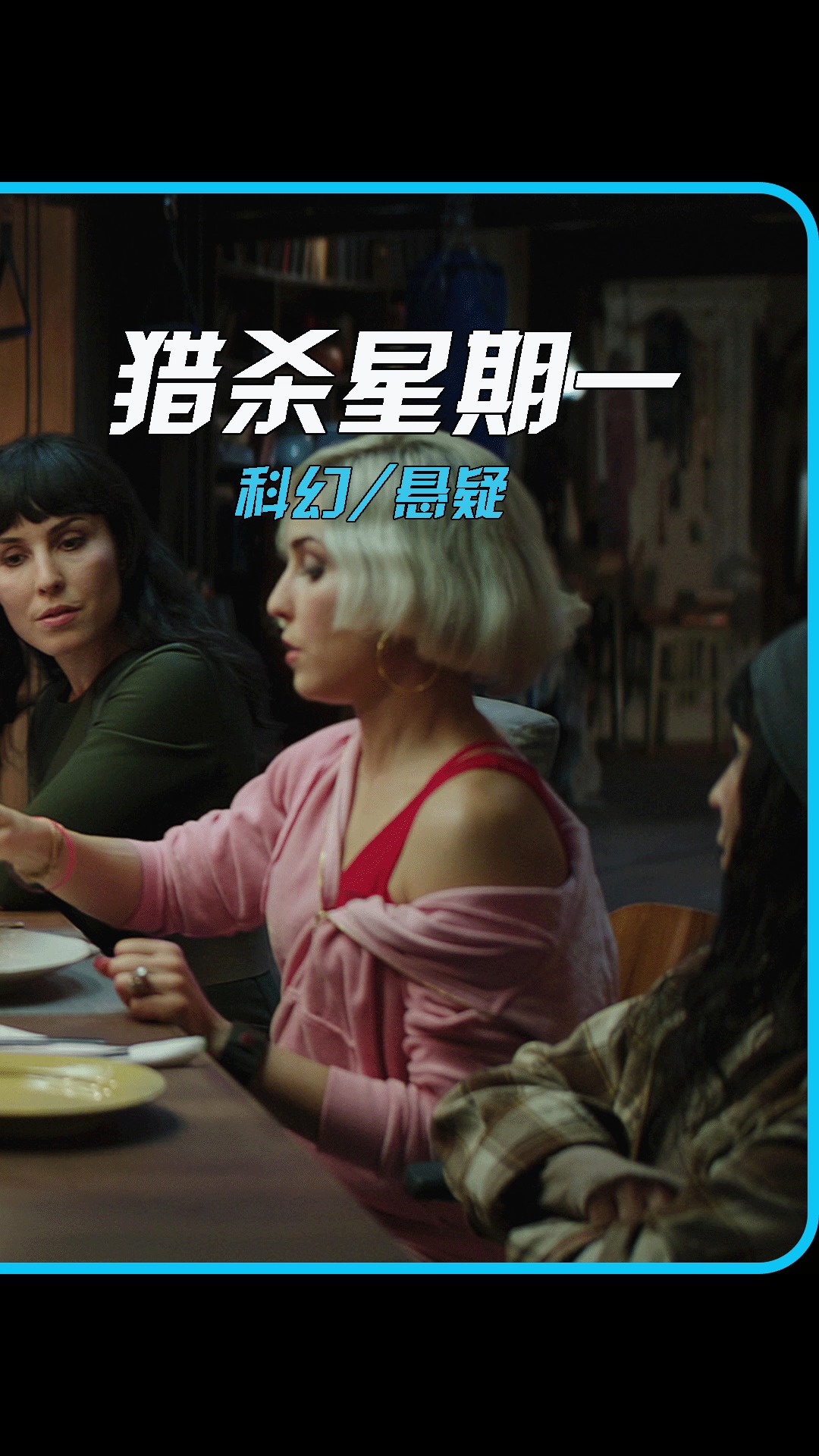 葫芦七姐妹共用一个身份,每天只能一个人外出,不然会送进焚化炉