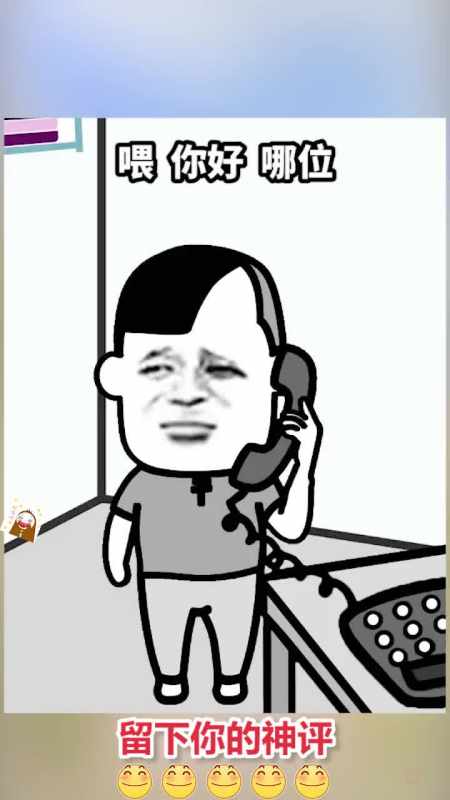 笑死人不偿命:这个绑匪也是没谁了