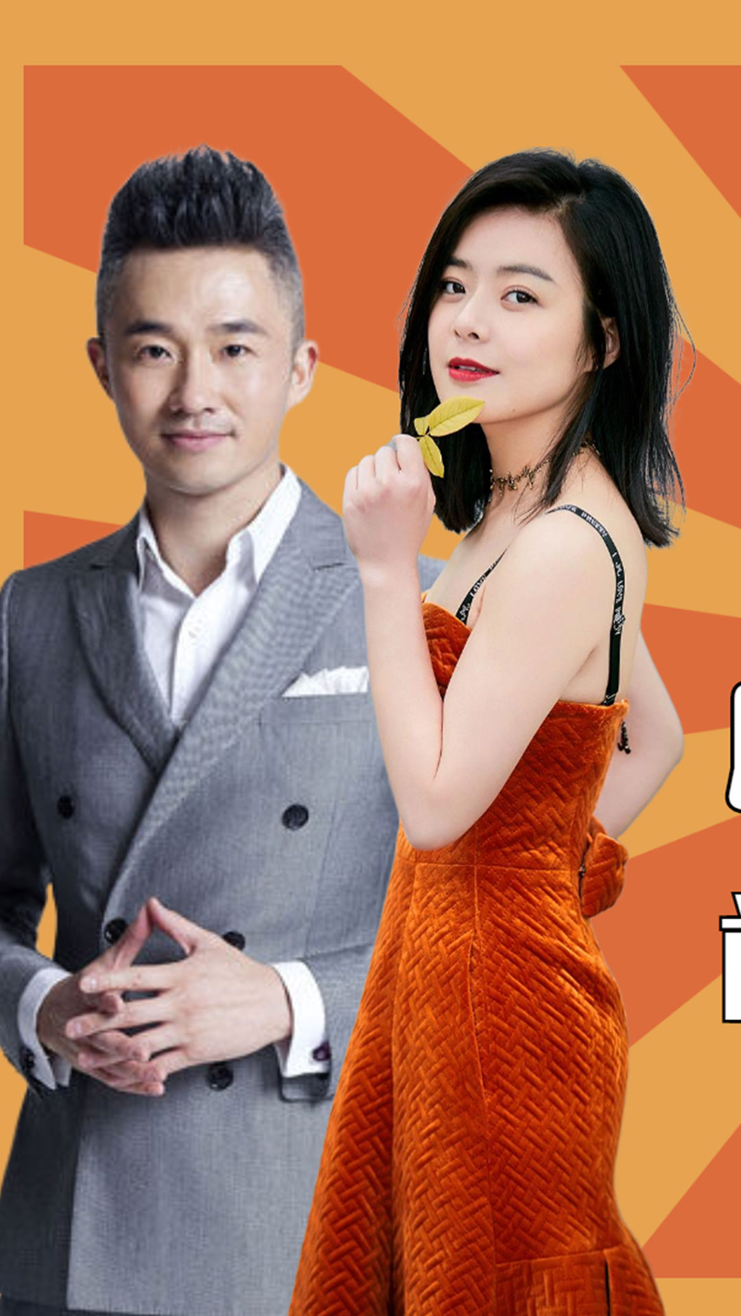 程雷#上海台重新洗牌,陈辰成东方卫视新一姐,官方信号程雷复出有?