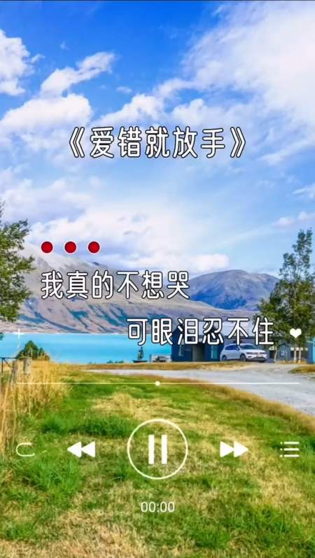 我真的不想哭可眼泪忍不住为何你让我感觉很无助伤感音乐