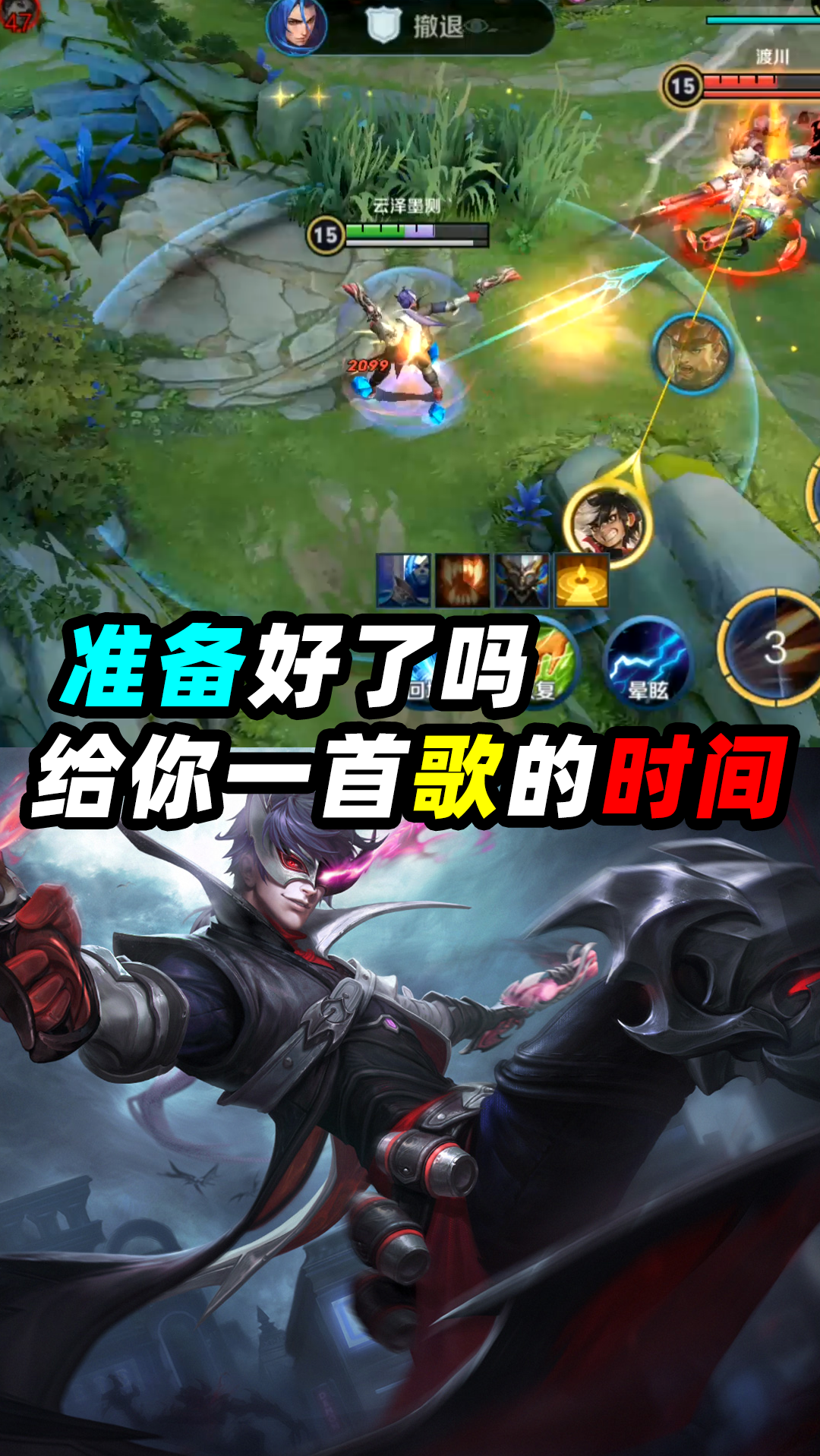 墨瑜游戏:马可波罗自信即巅峰,被两个追杀,回头二连击破