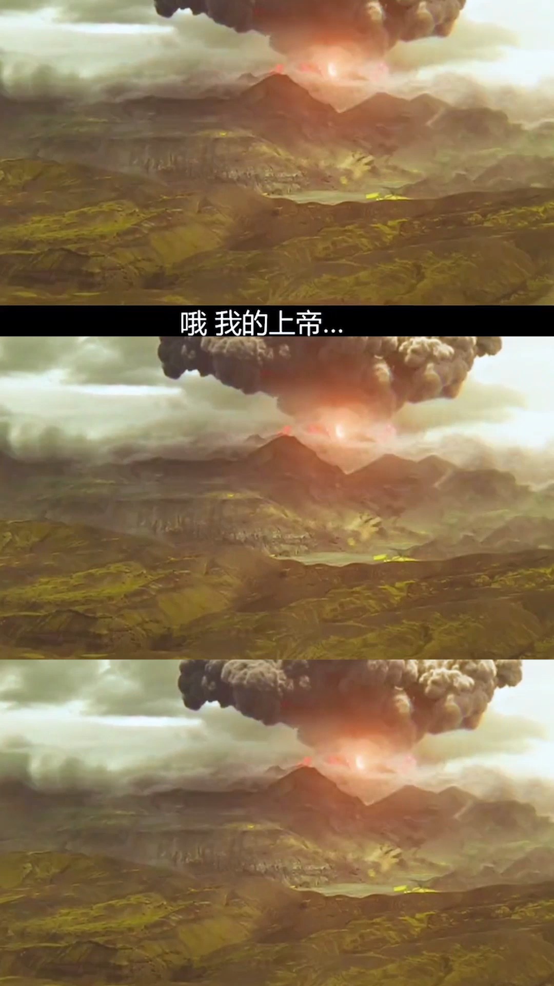 电影末日逃生