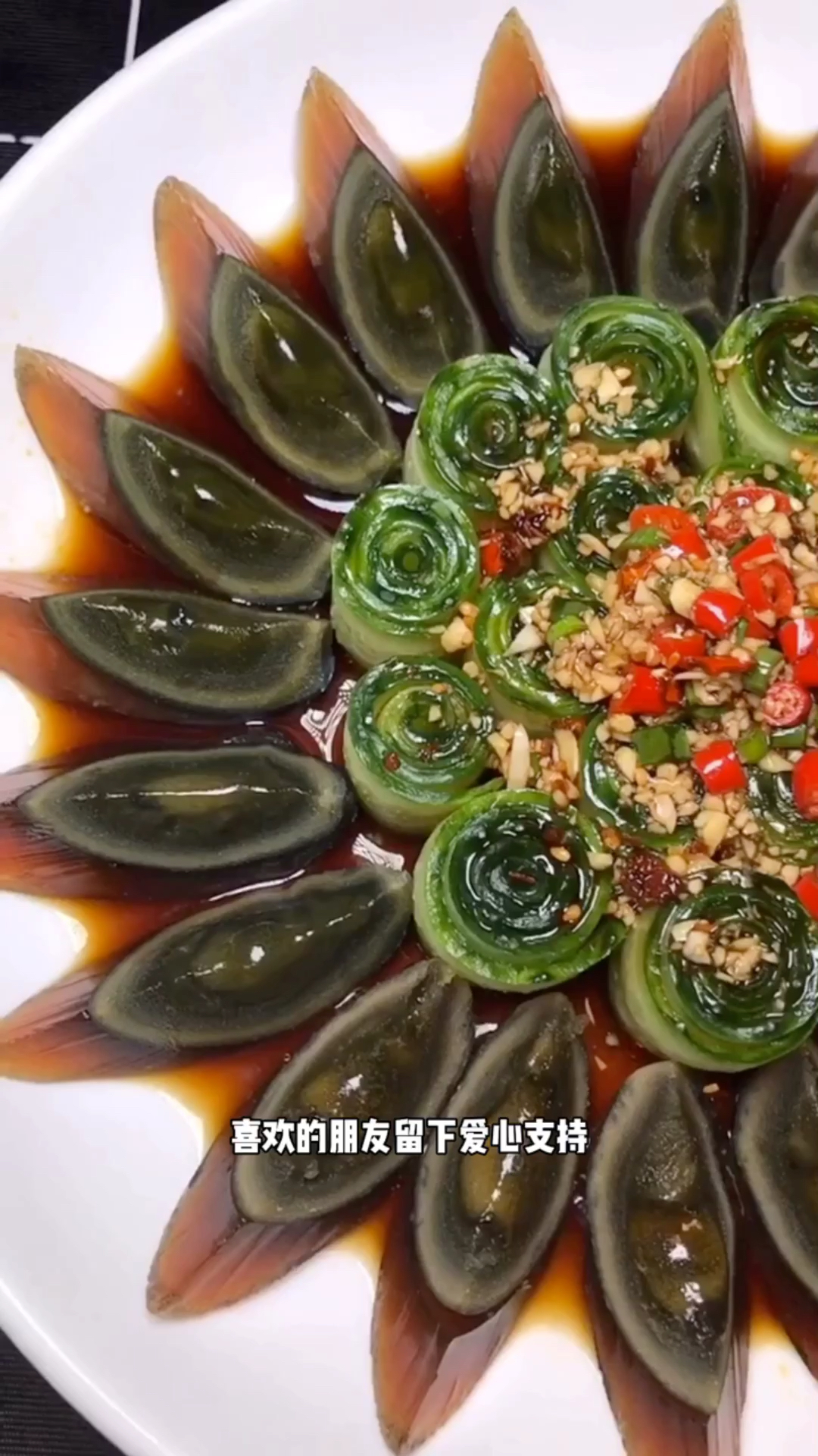 美食看中国#年夜饭必备小凉菜