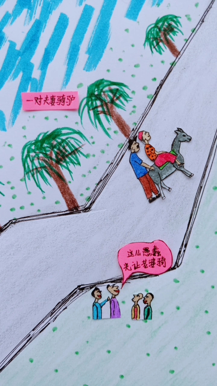 别人的意见重要吗