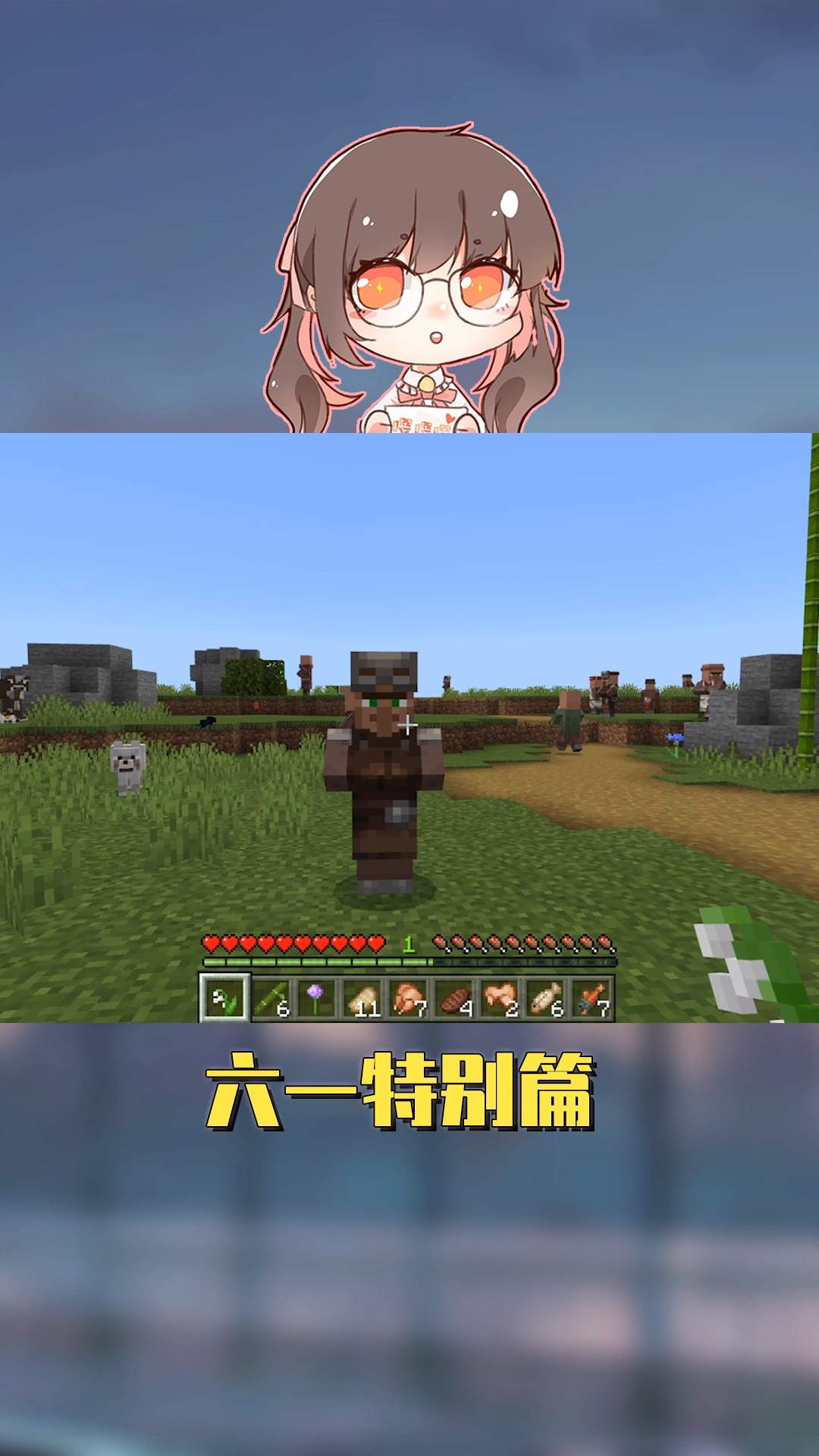 我的世界#我的世界:蛋蛋竟真的喜欢上阿源,和灵儿成情敌?