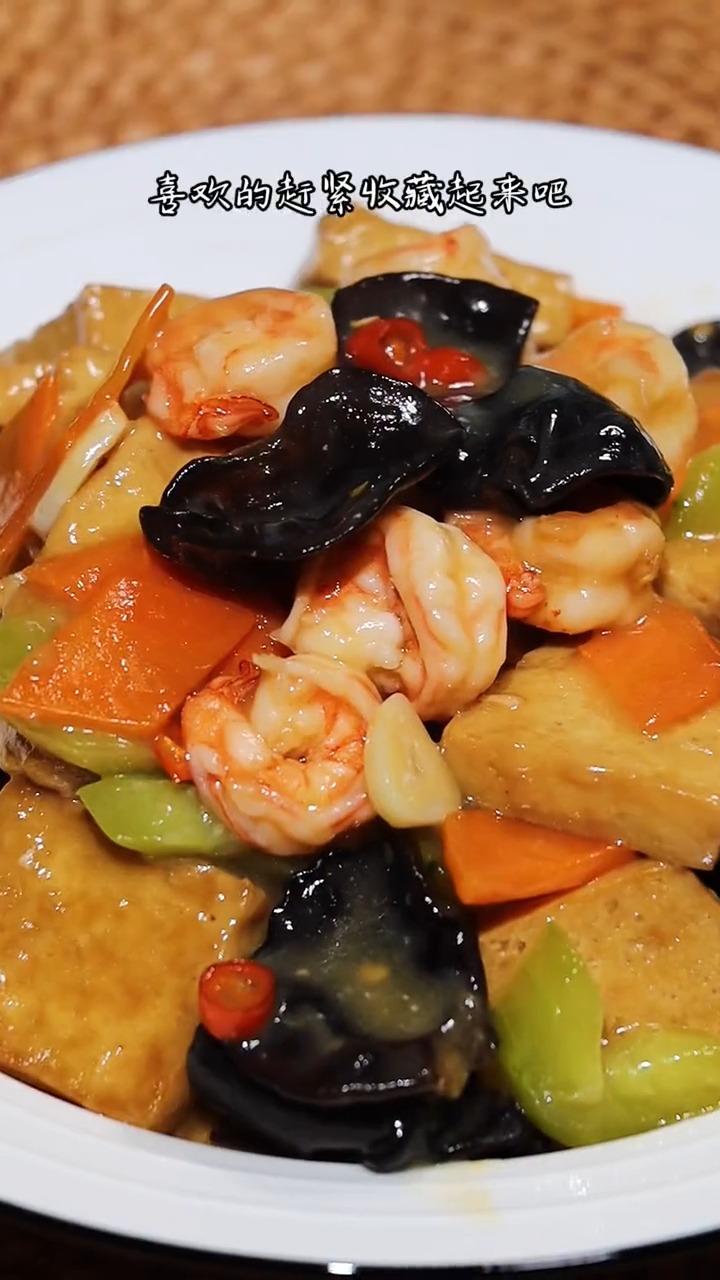 试试豆腐这样做,好吃还下饭,家常菜,下饭菜,三鲜豆腐