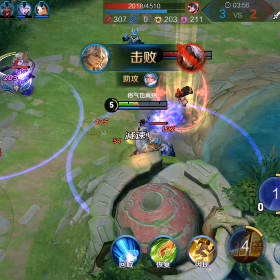 看出来我闪现把自己闪死没