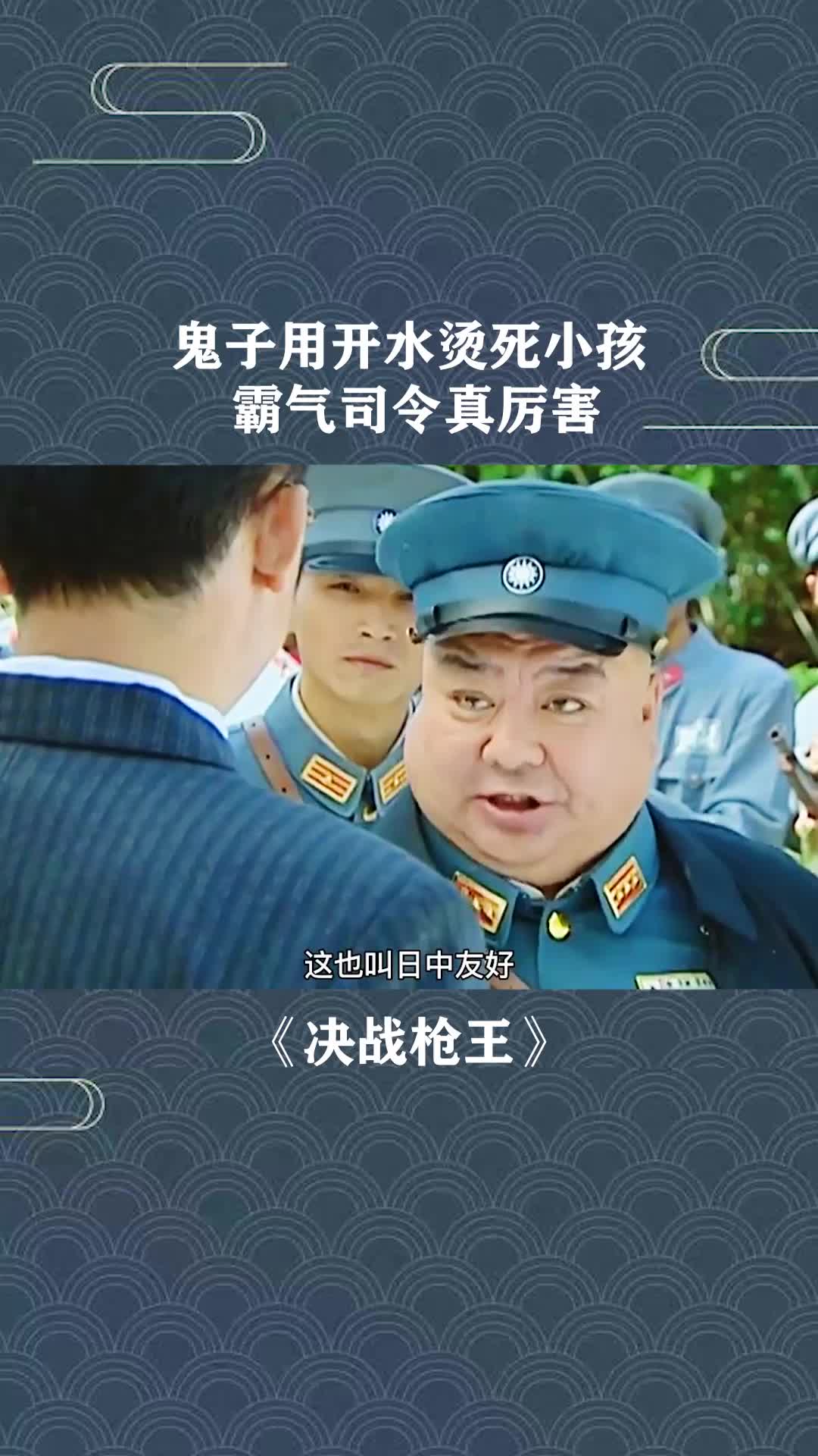 决战枪王图片