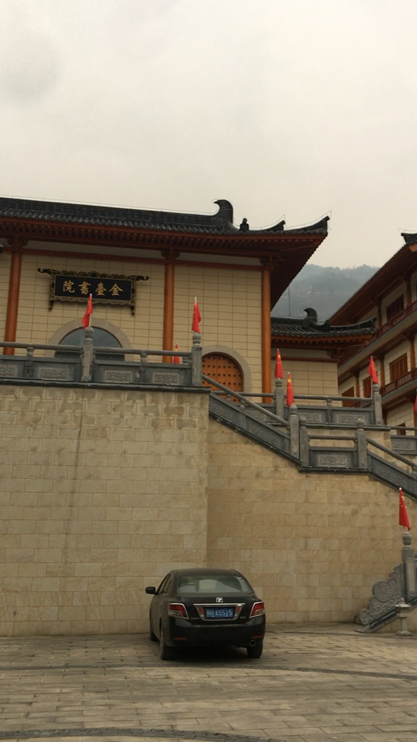 带上全民去旅行#陕西镇安的金台书院