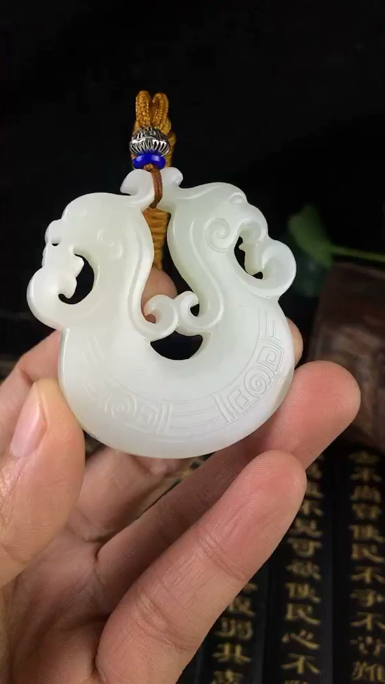 精品和田玉白玉仿古龙凤呈祥