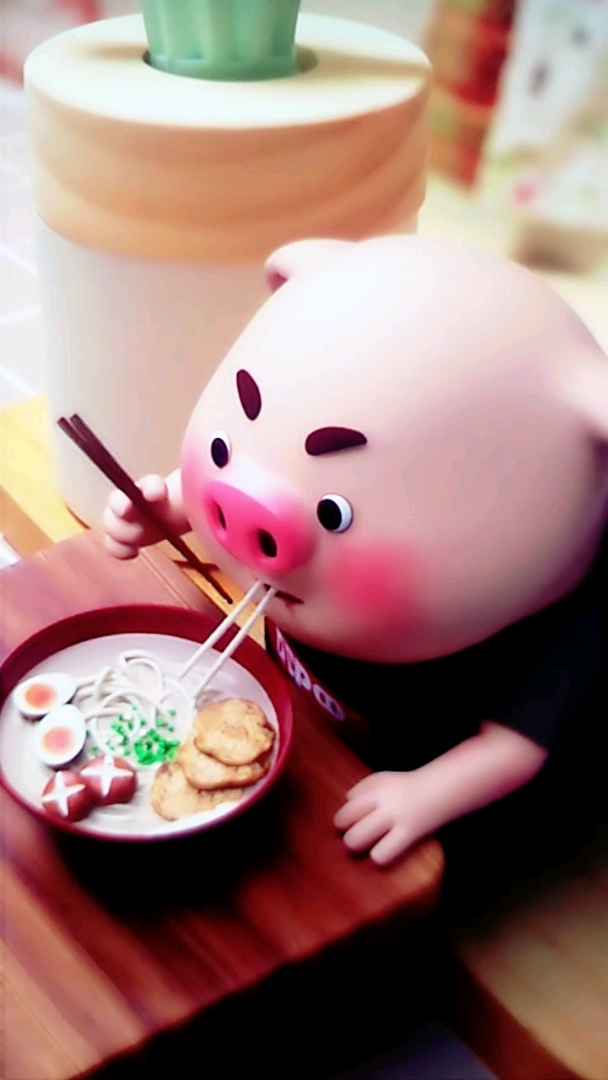 哈哈哈小猪吃面条