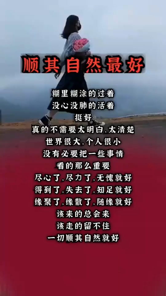 要让事情改变,先改变自己;要让事情变得更好,先让自己变得更强.