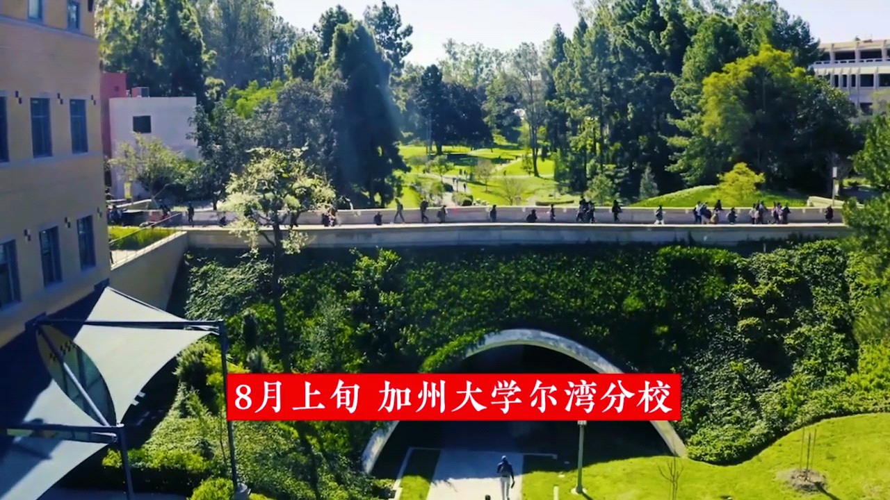 让我们一起看看uci是什么大学