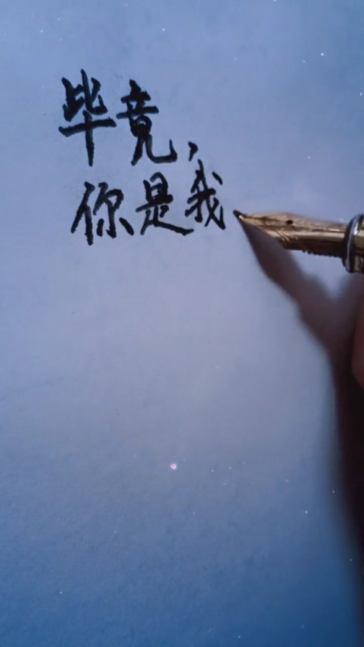 无宵夜不夏天#一切都是因为太在乎你呀!