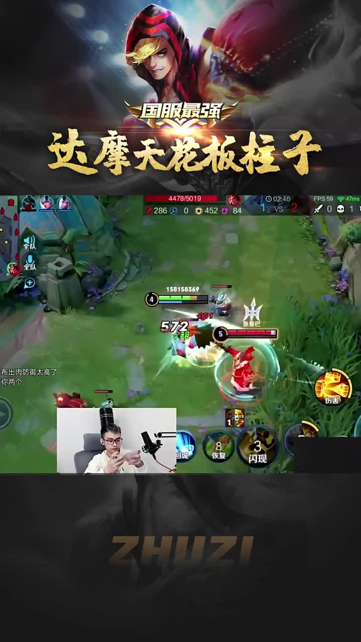 挑战全网猛男边路鱼曼巴篇?