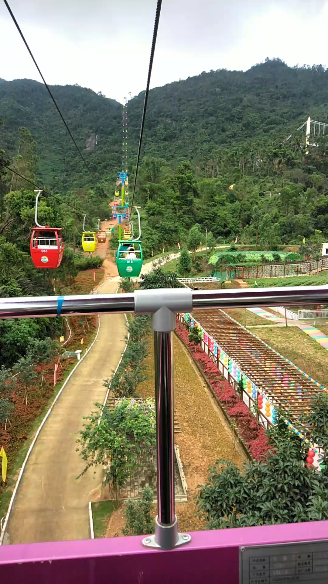 中山泉林欢乐世界