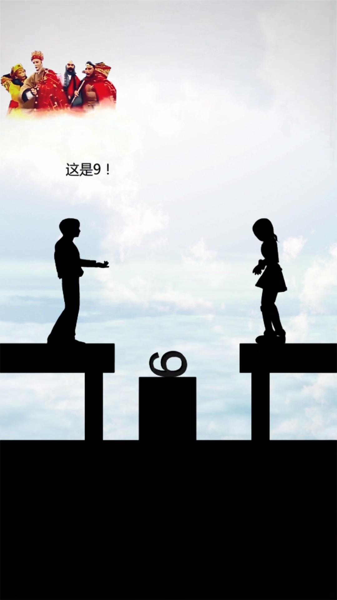 两个人在一起应该相互理解,你感觉呢?