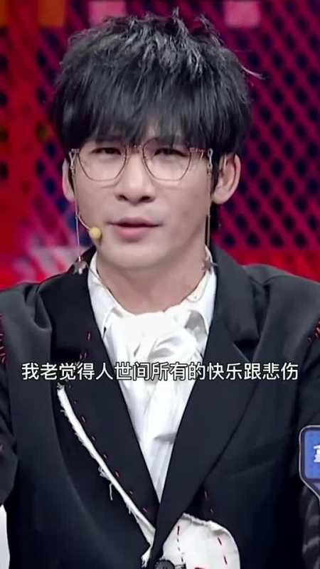 人间清醒大张伟,想自由,就要拥有被讨厌的勇气