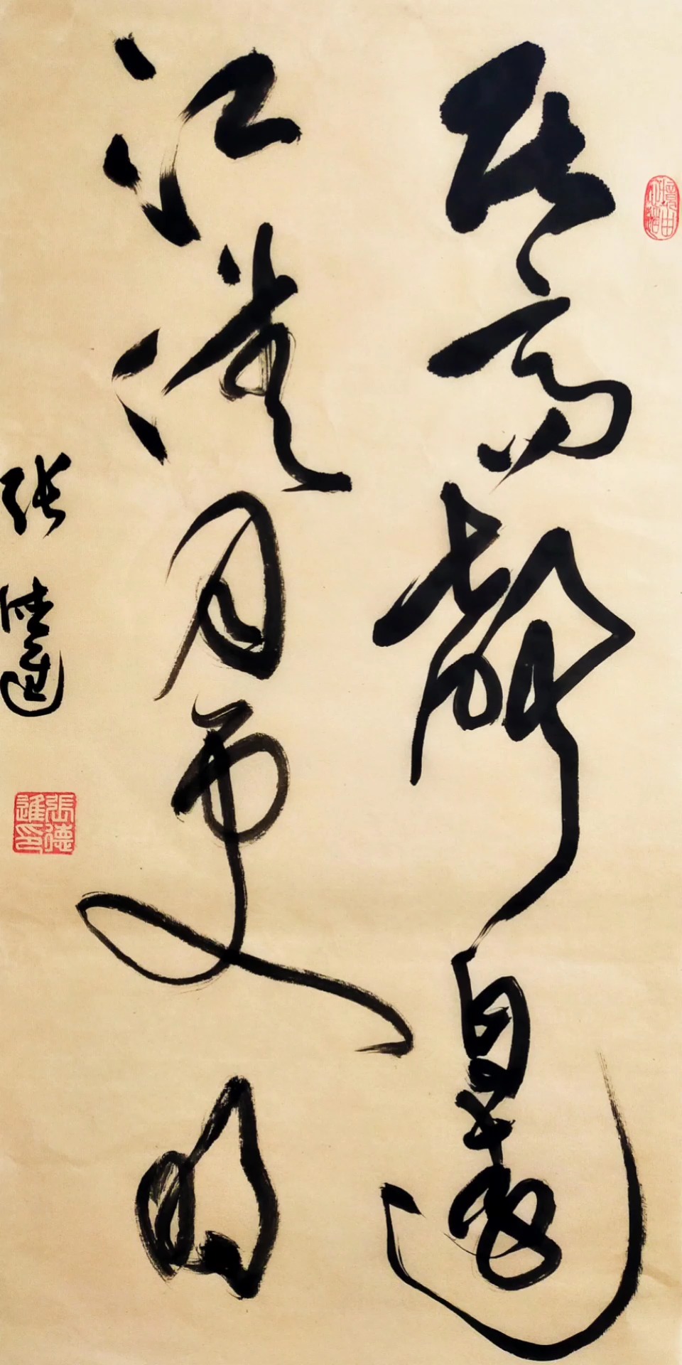 金宝斋德进书法条幅创作居高声自远江清月更明书法张德进